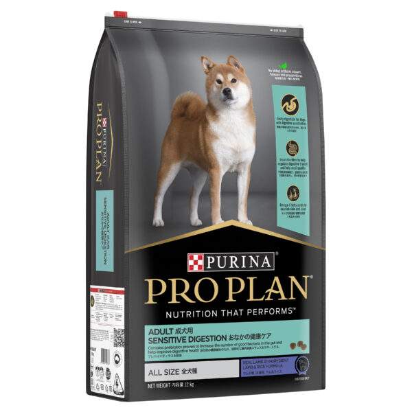 PRO PLAN? Sensitive Digestion | Dry Dog Food | All Breed Sizes | Lamb | 12kg