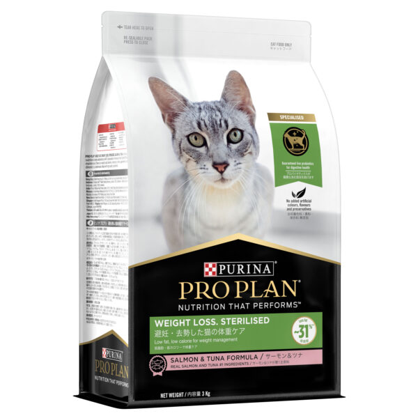 PRO PLAN Weight Loss Sterilised Salmon & Tuna Formula Dry Cat Food - Image 2