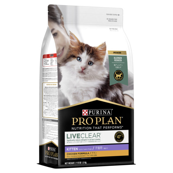 PRO PLAN LIVECLEAR Kitten Chicken Formula with Probiotics Dry Cat Food 1.5kg