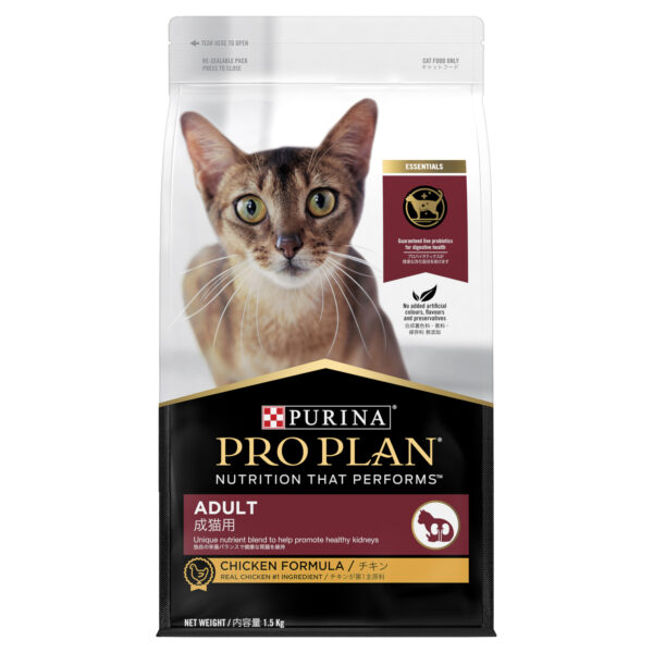 PRO PLAN Adult Chicken Formula Dry Cat Food - Image 2