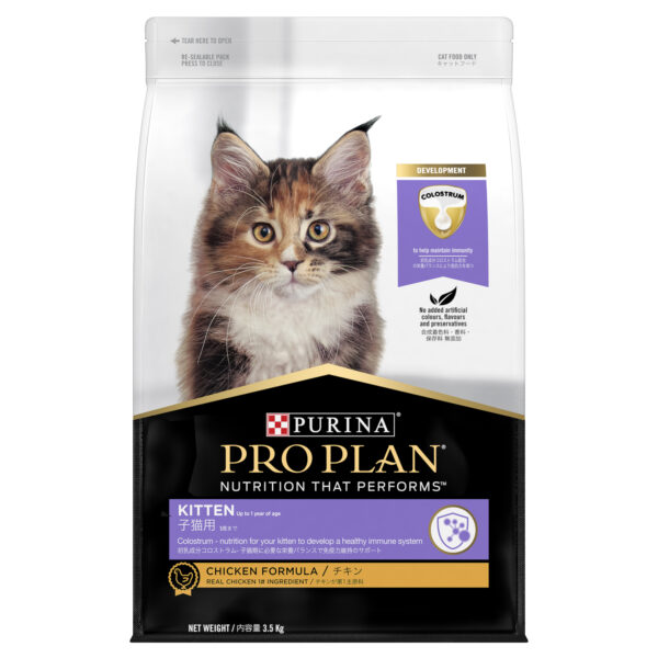 PRO PLAN Adult Chicken Formula Dry Cat Food - Image 4