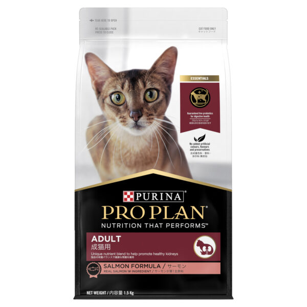 PRO PLAN Adult Salmon Formula Dry Cat Food - Image 2