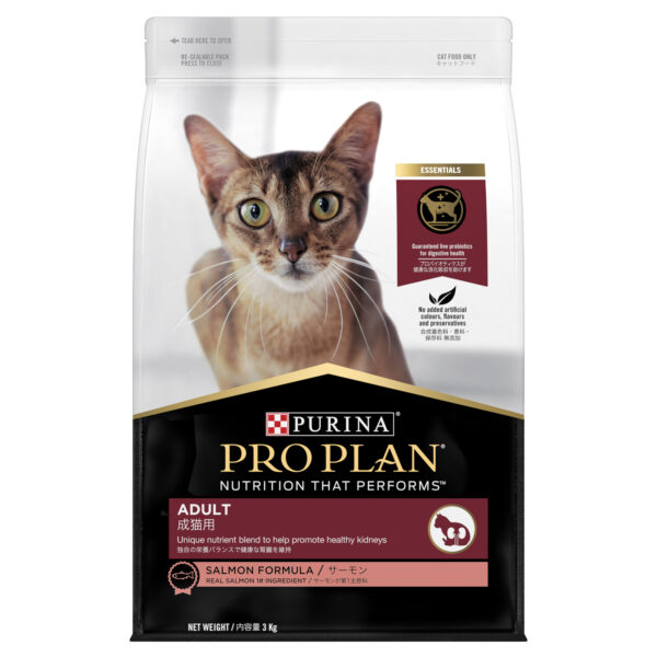 PRO PLAN Adult Salmon Formula Dry Cat Food - Image 3